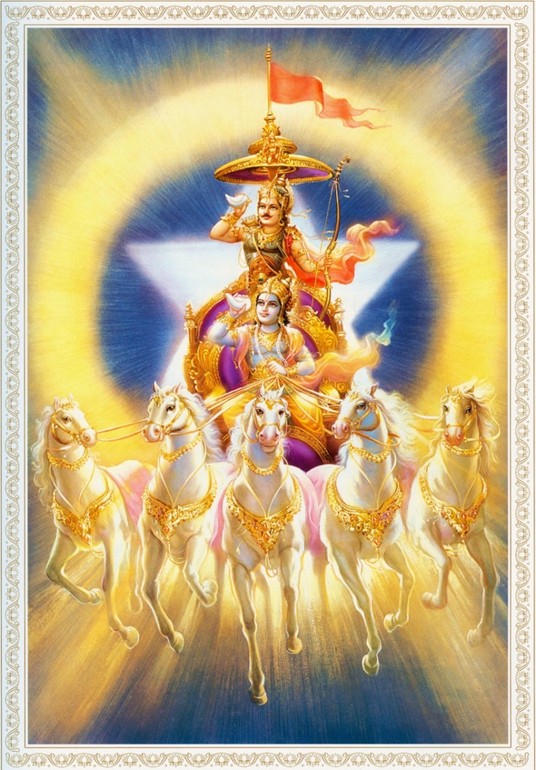bhagavadgītā